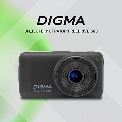 Видеорегистратор Digma FreeDrive 580 черный 4Mpix 1296x2304 1296p 140гр. GP2178
