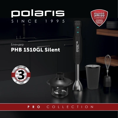 Блендер погружной Polaris PHB 1510GL Silent 1500Вт черный