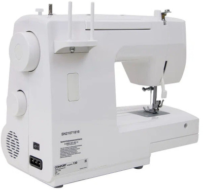 Швейная машина Comfort 130 белый