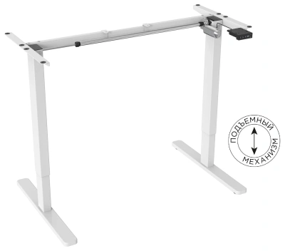 Подстолье Cactus CS-EDF-WT с электроприводом белый каркас белый 60x120x140см (CS-EDF-WT)