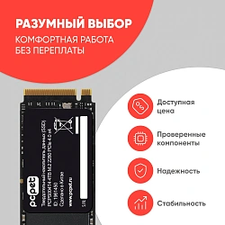 Накопитель SSD PC Pet PCIe 4.0 x4 4TB PCPS004T4 M.2 2280 OEM