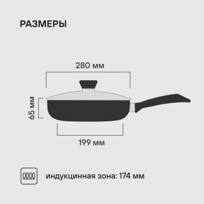 Сковорода Rondell Arabesco RDA-874 круглая 28см покрытие: Xylan Plus ручка несъемная (с крышкой) серый