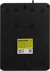 Источник бесперебойного питания Smartwatt Safe Pro LCD 360Вт 600ВА черный