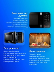 Микроволновая Печь Samsung MC28H5013AK/BW 28л. 900Вт черный