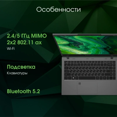 Ноутбук Digma Pro Fortis M Core i5 1235U 16Gb SSD512Gb Intel Iris Xe graphics 14.1" IPS FHD (1920x1080) Windows 11 Pro grey WiFi BT Cam 4000mAh (DN14P5-ADXW03)