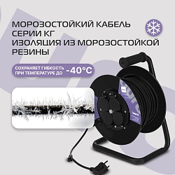 Сетевой удлинитель Buro BU-PSR4.30/FRG-20 30м (4 розетки) черный (коробка)