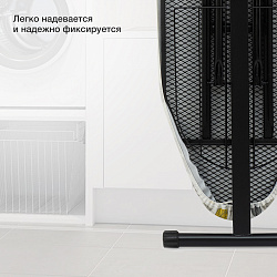 Покрытие для гладильной доски Starwind SW-C1548A 132x48см желтый