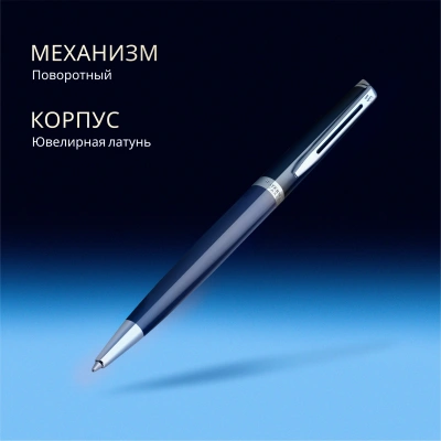 Ручка шариков. Waterman Hemisphere Colour Blocking (2202850) черн/синий M син. черн. подар.кор.