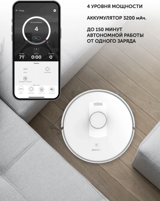 Пылесос-робот Polaris IQ Home PVCR 5003 45Вт белый