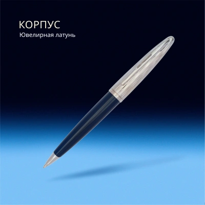 Ручка шариков. Waterman Carene L`Essence du Bleu (CW2166425) LaqBlue CT M син. черн. подар.кор.
