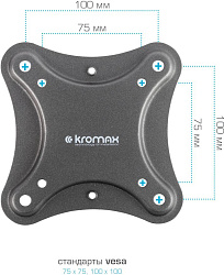 Кронштейн для телевизора Kromax CORBEL-5 черный 15"-42" макс.25кг настенный поворот и наклон