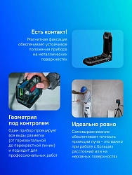 Нивелир лазерн. Bosch GLL 2-15G 2кл.лаз. 540нм цв.луч. зеленый 2луч. (0601063W02)