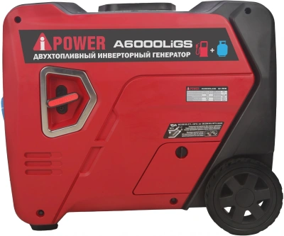 Генератор A-iPower A6000LiGS 6кВт