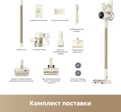 Пылесос ручной Trouver S3 Detect Aqua 350Вт золотистый/серый