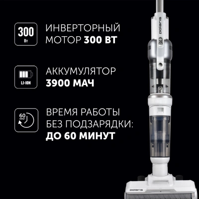 Пылесос моющий Polaris PVCW 6070 300Вт белый