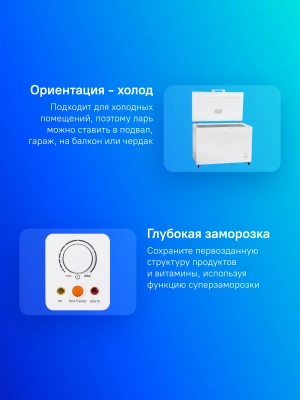 Морозильный ларь Gorenje FH30APW белый
