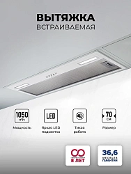 Вытяжка встраиваемая Lex Hyper 900 WH белый управление: кнопочное (1 мотор)