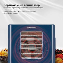 Сушка для фруктов и овощей Starwind SFD9535 12под. 400Вт синий