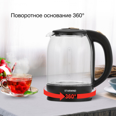 Чайник электрический Starwind SKG1052 1.8л. 1500Вт темно-коричневый/бронзовый корпус: стекло