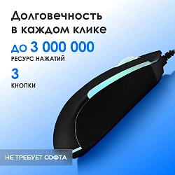 Мышь Оклик 245M черный оптическая 1000dpi USB 3but (471479)
