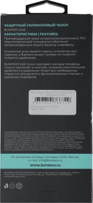 Чехол (клип-кейс) BoraSCO для Xiaomi Redmi Note 13 Pro + Bumper Case прозрачный (73004)