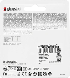 Флеш Диск Kingston 128Gb DataTraveler microDuo 3C DTDUO3CG3/128GB USB3.0 фиолетовый