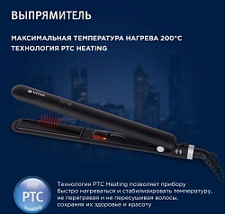 Выпрямитель Vitek 8288-VT 35Вт черный/красный макс.темп.:200С покрытие:керамико-турмалиновое (8288-VT-01)