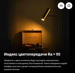 Умная лампа Aqara LB-L03D_mu