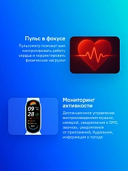 Фитнес-трекер Xiaomi Smart Band 9 AMOLED корп.:синий рем.:синий (BHR8346GL )