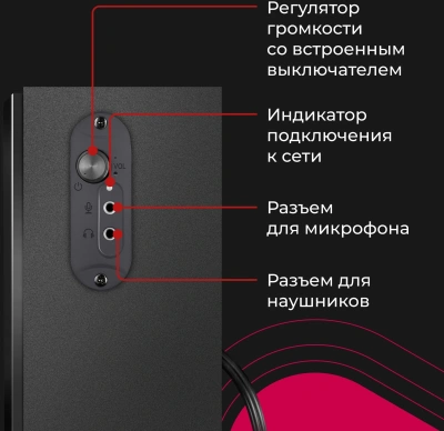 Колонки Defender SPK 270 2.0 черный 10Вт