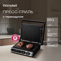 Электрогриль Rondell RDE-1700 2000Вт черный/серебристый