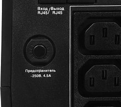 Источник бесперебойного питания Exegate SpecialPro EX292774RUS 480Вт 800ВА черный