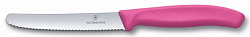 Набор ножей кухон. Victorinox Swiss Classic 6.7836.L115B компл.:2предм. розовый блистер