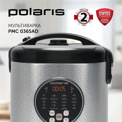 Мультиварка Polaris PMC 0365AD 3л 550Вт серебристый/черный