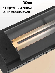 Обогреватель инфракрасный MTX КМИ-2000 2000Вт черный