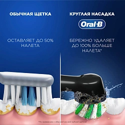 Зубная щетка электрическая Oral-B Vitality Pro 80821814 голубой