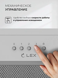 Вытяжка встраиваемая Lex Hyper 600 Inverter WH белый управление: кнопочное (1 мотор)