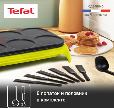 Блинница Tefal PY559312 1000Вт
