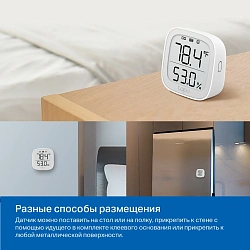 Датчик темпер./влажн. TP-Link Tapo T315 белый