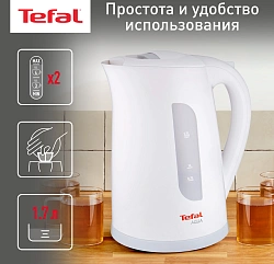 Чайник электрический Tefal KO270130 1.7л. 2400Вт белый/серый корпус: пластик (7211001078)
