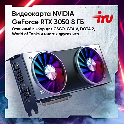 ПК IRU Tactio 310H6GE MT i5 12400F (2.5) 32Gb SSD512Gb RTX5060 8Gb FreeDOS GbitEth 500W черный (RUS) (2130124)