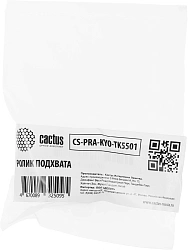 Ролик подхвата Cactus CS-PRA-KYO-TK5501 (302N406030/2N406030) для Kyocera TASKalfa 4501ci/4551ci/5501ci/5551ci/6551ci/7551ci