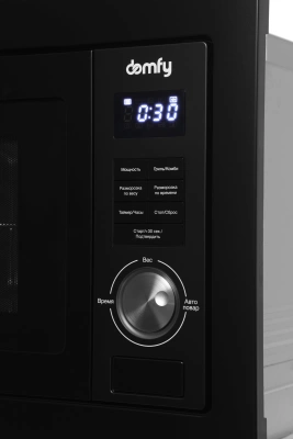 Микроволновая печь Domfy DM2540BW BG 25л. 900Вт черный (встраиваемая)