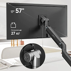 Кронштейн для мониторов Onkron G130 черный 17"-57" макс.27кг настольный поворот и наклон