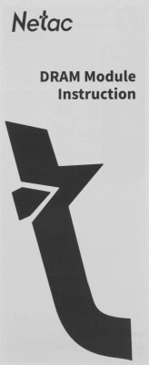 Память DDR4 8GB 2666MHz Netac NTSSD4P26SP-08W Shadow S RTL PC4-21300 CL19 DIMM 288-pin 1.2В Intel с радиатором Ret