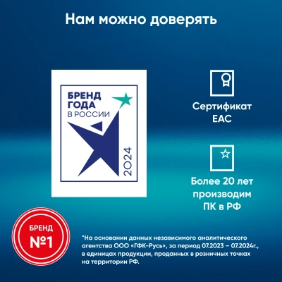 Ноутбук IRU Planio 15ING N-series N100 8Gb SSD256Gb Intel UHD Graphics 15.6" IPS FHD (1920x1080) Windows 11 Pro Multi Language 64 black WiFi BT Cam 6000mAh (2059104)