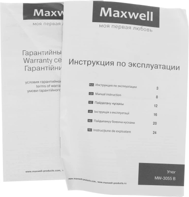 Утюг Maxwell MW-3055 2200Вт белый/синий