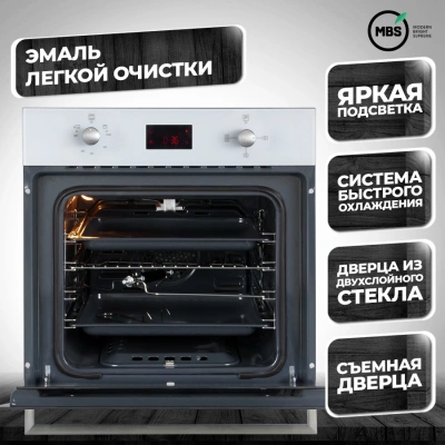 Духовой шкаф Газовый MBS DG-602WH стекло белое/черный