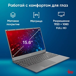 Ноутбук IRU Калибр 15PH Ryzen 5 5500U 16Gb SSD512Gb AMD Radeon Graphics 15.6" IPS FHD (1920x1080) FreeDOS black WiFi BT Cam 4350mAh (2053990)