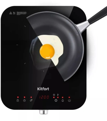 Плита Индукционная Kitfort КТ-148 черный/серебристый стеклокерамика (настольная)